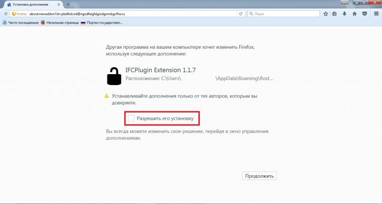 Подпись мобильного клиента в приложении на сервере устарела необходимо обновить подпись 1с